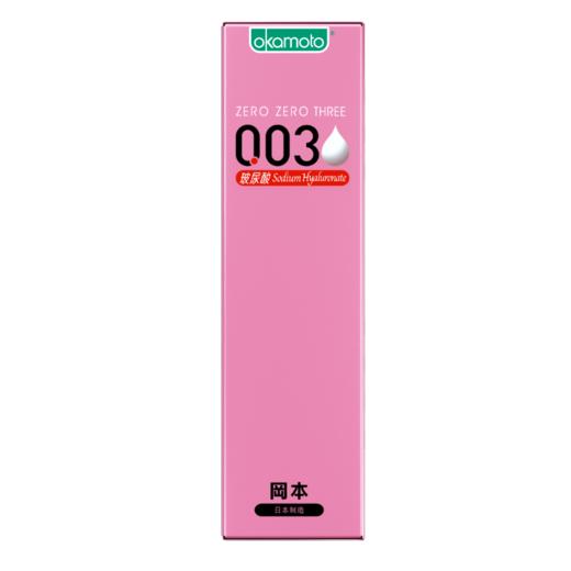 冈本003玻尿酸避孕套安全套5只装 商品图4