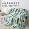 2025年新款雅芳婷双层加厚保暖舒柔毛毯办公室午睡毯家用沙发毯子 商品缩略图4