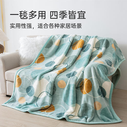 2025年新款雅芳婷双层加厚保暖舒柔毛毯办公室午睡毯家用沙发毯子 商品图4