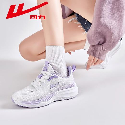 回力女鞋2025新款秋季网面透气休闲运动鞋软底舒适轻便跑步鞋女款 商品图7