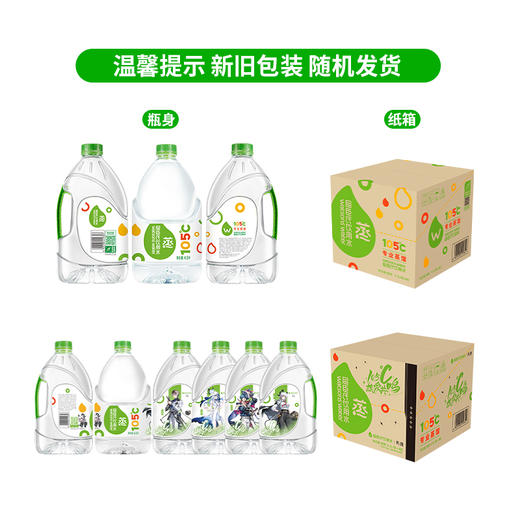 屈臣氏饮用水 105℃高温蒸馏制法 煮饭炖汤泡茶 家庭装 4.5L*4桶 整箱装 商品图6