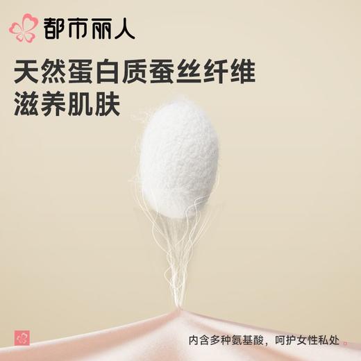 都市丽人女士内裤蚕丝平角裤纯棉系列LKC5B5 商品图5
