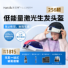 Nutralla妮雀娜小蓝帽256颗激光生发头盔 商品缩略图0