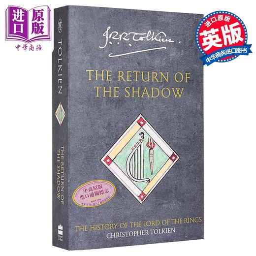 【中商原版】中土世界史系列 卷6 阴影回归 英文原版 The Return of the Shadow History of Middle earth JRR托尔金 Tolkien 商品图2