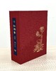 【最后2册真皮定制款】《红楼梦》红色牛皮定制款【限量珍藏巨人版】 商品缩略图5