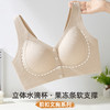 雅黛俪女士哺乳文胸便携式前开扣无痕聚拢内衣胸罩 商品缩略图3
