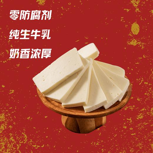 【东方酪】漉酪《齐民要术》中式奶酪·半脱脂·配料表仅生牛乳 商品图1