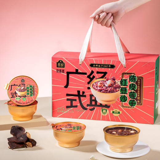 蔡府陈皮莲子红豆沙260g*6碗 A-2123 （效期26-9） 商品图1