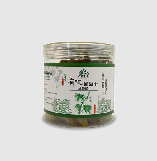 有机葡萄干 新疆哈密自然成熟无籽白葡萄干紫葡萄干自然风干美味零食【京东快递送货上门】 商品图3