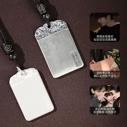 足银999天官赐福无事牌吊坠百无禁忌项链平安本ming年礼物 商品图5
