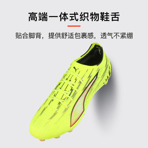 小李子PUMA彪马 ULTRA 6 高端FG长钉成人训练足球鞋男108699 01 商品图3