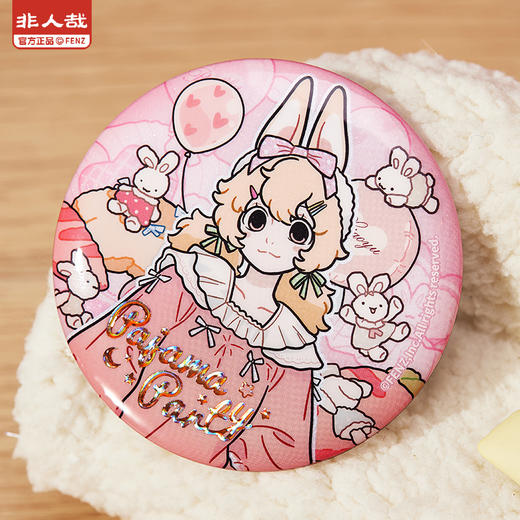 《非人哉官方店》睡衣派对马口铁徽章盲盒烫浮雕镭射金UV动漫吧唧胸针 商品图3