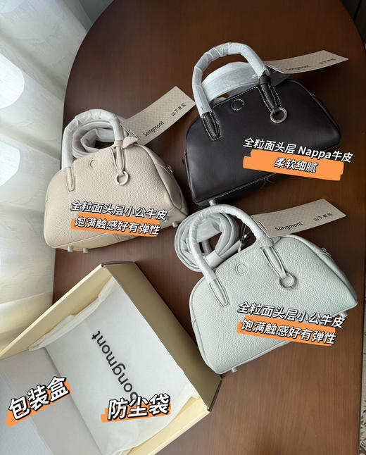 Songmont山下有松循迹mini保龄球包斜挎波士顿小包120901 商品图0