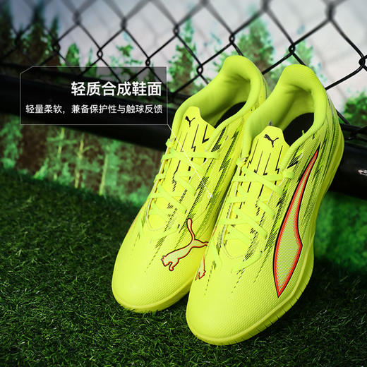 小李子PUMA彪马 ULTRA 6 入门级TF碎钉成人足球鞋男108987 01 商品图1