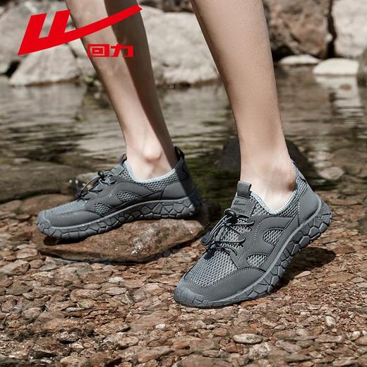 回力男鞋2025新款夏季网眼透气轻便鞋子户外溯溪鞋免系带运动鞋男 商品图5
