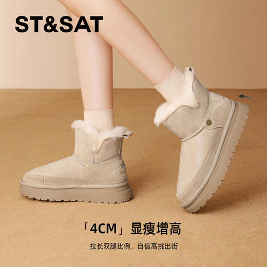 星期六复古拼接厚底防滑雪地靴SSD4118CYX 商品图4