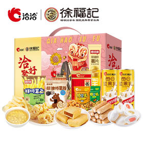 【洽洽&徐福记】洽好聚福多款零食1268g-XL
