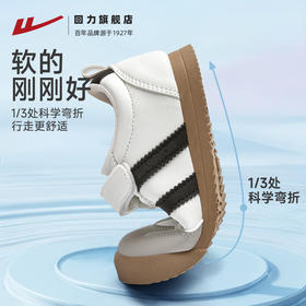 回力童鞋运动鞋儿童德训鞋新款帆布鞋女童鞋子轻便幼儿园男童板鞋