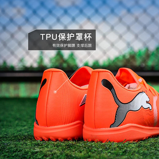 小李子PUMA彪马 FUTURE 9入门级TF碎钉成人训练足球鞋男108918 01 商品图4
