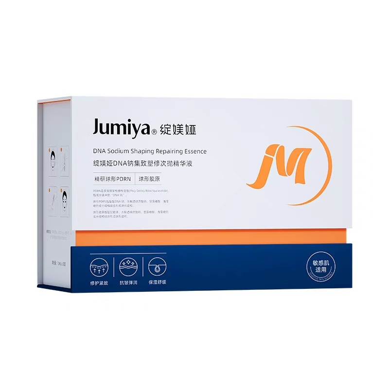 绽媄娅DNA钠集致塑修次抛精华液1.5ml*20支/盒（球PDRN能量棒）