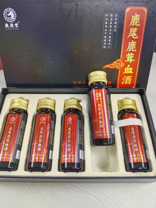 【清仓：买1箱送 鹿心鹿茸血酒38度、鹿尾鹿茸血酒38度 各一箱】鹿鞭鹿茸血酒 38度（晒单送2盒人参膏 商品图2