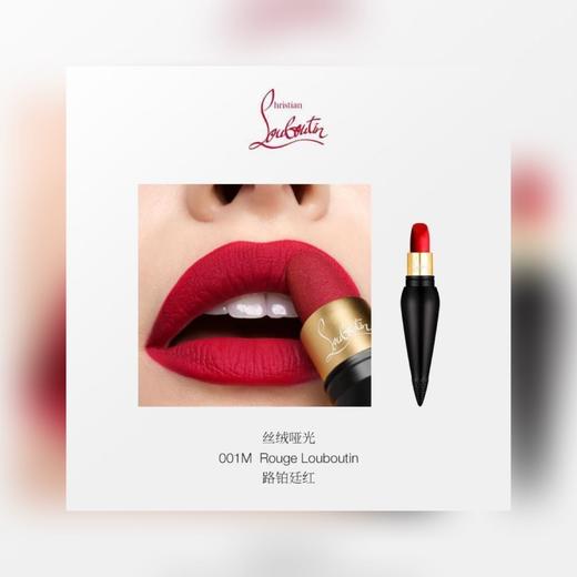 【叮咚～幸福来敲门】克里斯提鲁布托丝绒哑光唇膏套装迷你装1.8g*3支#柔雾哑光001M路铂廷红#柔雾哑光013M 玫瑰豆沙#柔雾哑光004M 姨妈桃红 商品图7