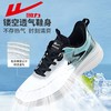 回力男鞋2025新款秋季网面透气运动鞋男士软底跑步鞋百搭休闲鞋子 商品缩略图1