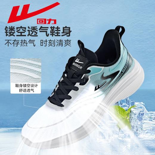回力男鞋2025新款秋季网面透气运动鞋男士软底跑步鞋百搭休闲鞋子 商品图1