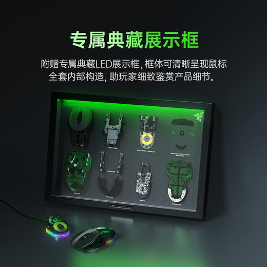 Razer雷蛇 布斯朗悍蛇20周年纪念款无线鼠标 专属礼盒【拆封后不支持7天无理由退货，介意勿拍】 商品图2