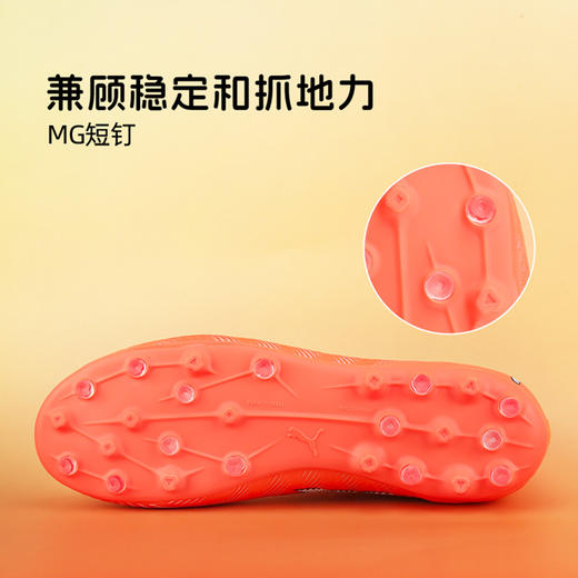 小李子彪马儿童足球鞋 FUTURE9中端MG短钉训练鞋男女孩108925 01 商品图4