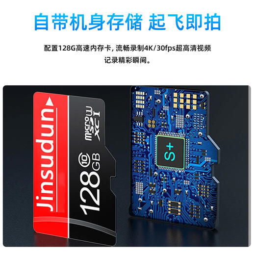 革泰山鹰无人机无线航拍超清长续航带屏幕遥控器智能管理牛羊马群 商品图4