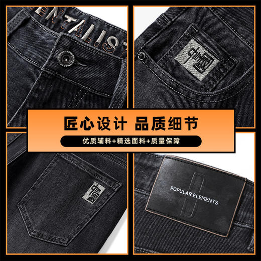 专属链接 罗蒙 秋冬款2025新款潮牌加绒牛仔直筒宽松休闲裤3188 商品图4