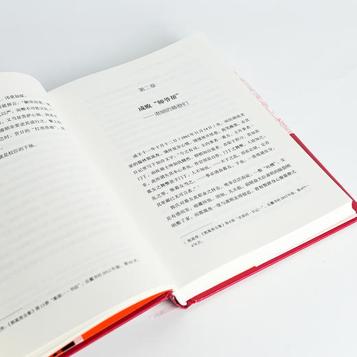 【签名版】王学斌《晚清困局：同治中兴的权力博弈与秩序重建》 商品图4