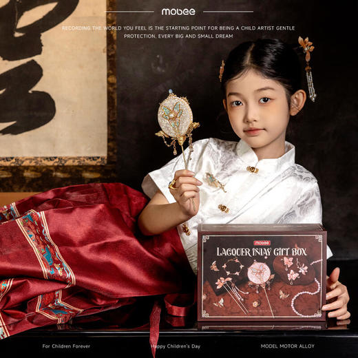 mobee螺光贝影手工礼盒 SG25-001 商品图3