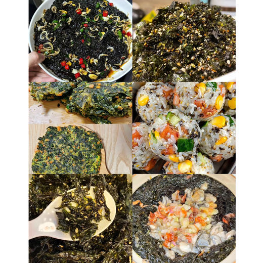 深海头水紫菜 商品图2