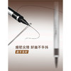 斐诗持妆精准眼线笔眼线液笔-纪念日百货门店同款168244480 商品缩略图2