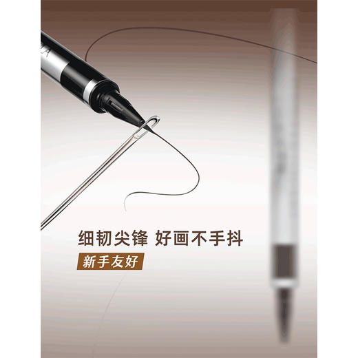 斐诗持妆精准眼线笔眼线液笔-纪念日百货门店同款168244480 商品图2