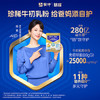 蒙牛悠瑞 金装中老年奶粉400g  高钙富硒成人奶粉 营养冲饮送礼 商品缩略图5