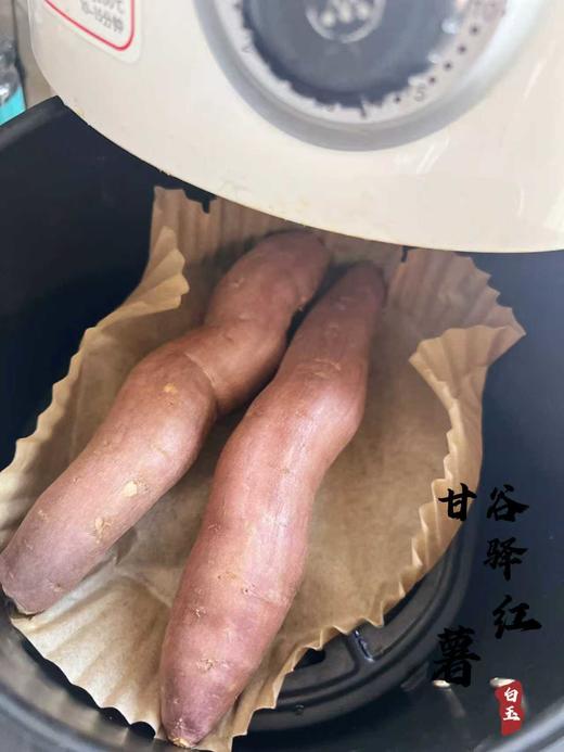延安甘谷驿红薯 奶油白玉 细腻香甜 商品图3