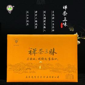 龙山圣地茶禅茶三昧袈裟红、菩提绿、明镜白尊享礼盒装，品味宁静致远的生活艺术