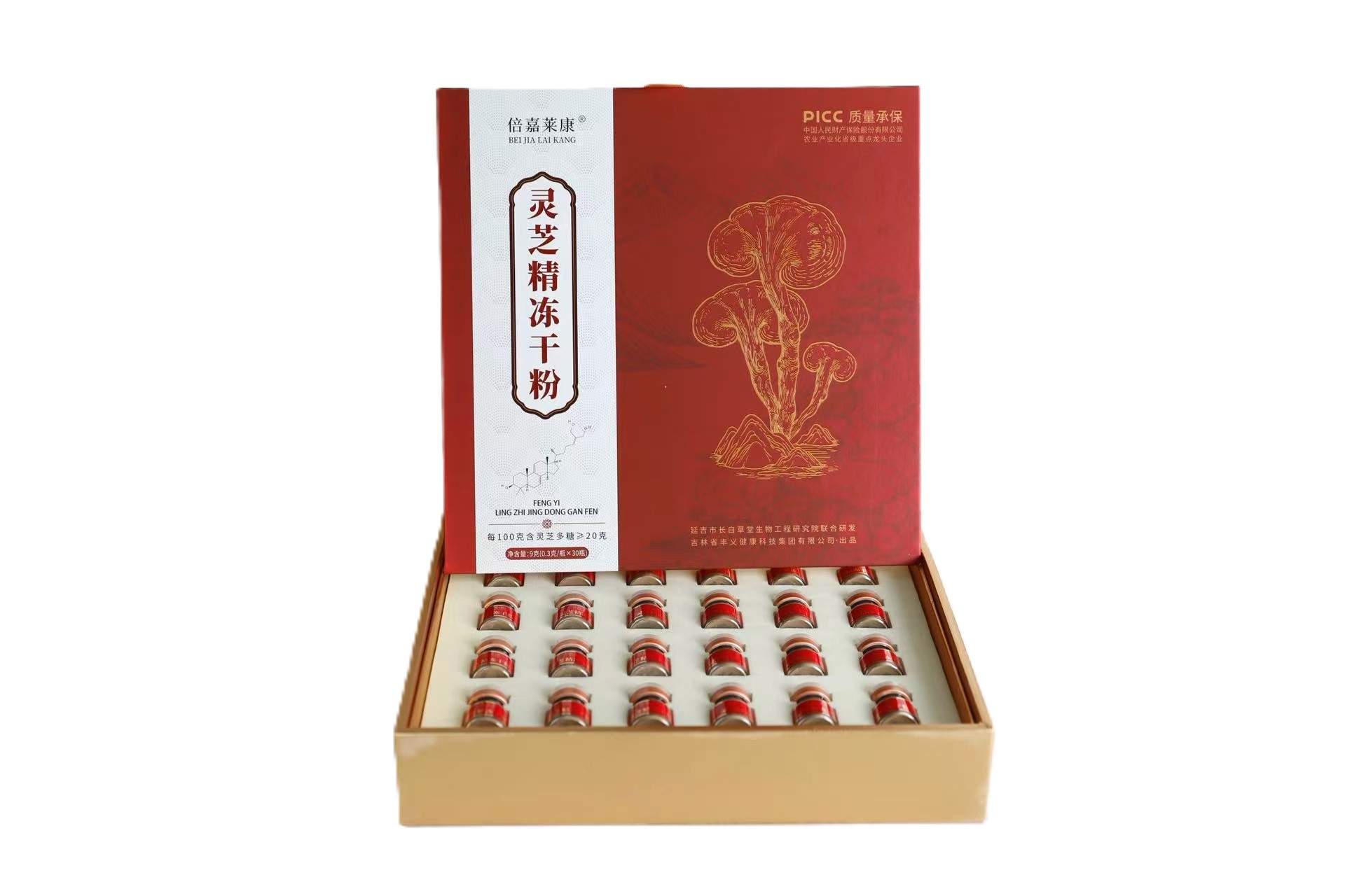 【兴合吉供】倍嘉莱康灵芝精冻干粉【翻盖礼盒】【9g】