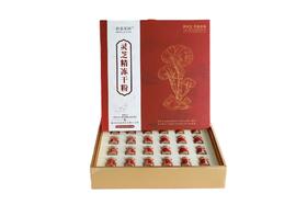 【兴合吉供】倍嘉莱康灵芝精冻干粉【翻盖礼盒】【9g】