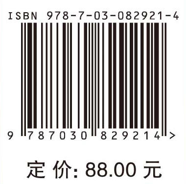 预防医学 商品图4