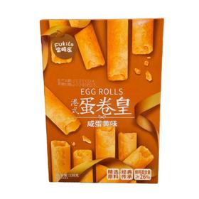 富崎乐港式蛋卷皇（咸蛋黄味） 138g/盒