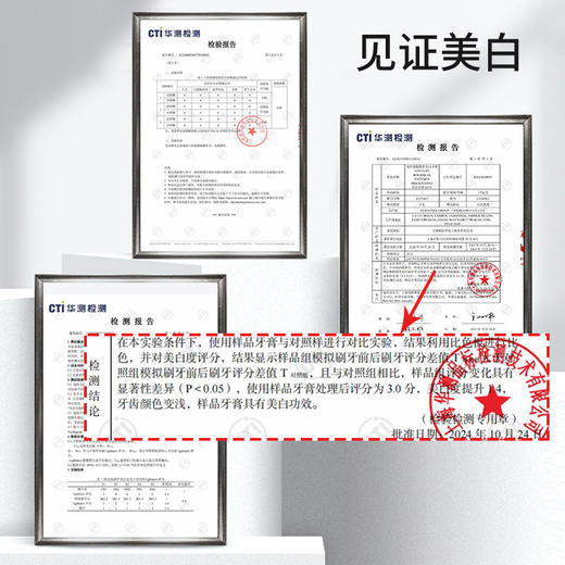 lovulife原装进口植物酵素美白牙膏去黄去口臭清新口气成人正品保证_YK 商品图5