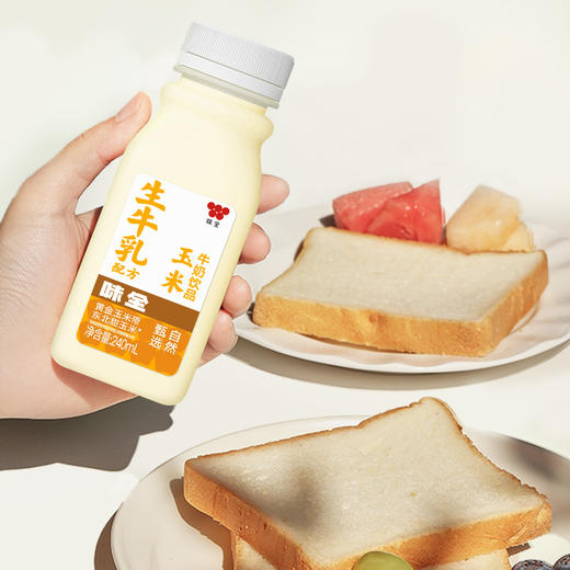 味全玉米牛奶240ml瓶 添加生牛乳 瓶装饮品  冷藏玉米乳饮 商品图4