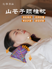 【七修良品】非遗山苍子颈椎枕养生枕头拉伸放松护颈椎赠保养 商品缩略图0