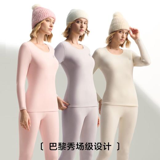 都市丽人保暖内衣女套装优可羽绒加拿大鹅绒保暖衣秋衣秋裤LWHAC1 商品图3