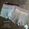 双12活动男士60支皮马棉4条装➕送2条同款内裤到手6条佳蒂曼男士60支精梳皮马棉10A抑菌裆无痕平角内裤 商品缩略图0