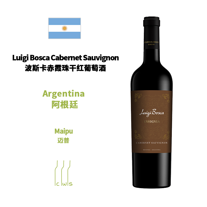 Luigi Bosca Cabernet Sauvignon 波斯卡赤霞珠干红葡萄酒，阿根廷